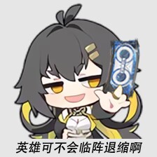 深空之眼 改良设施全解锁 阶段1