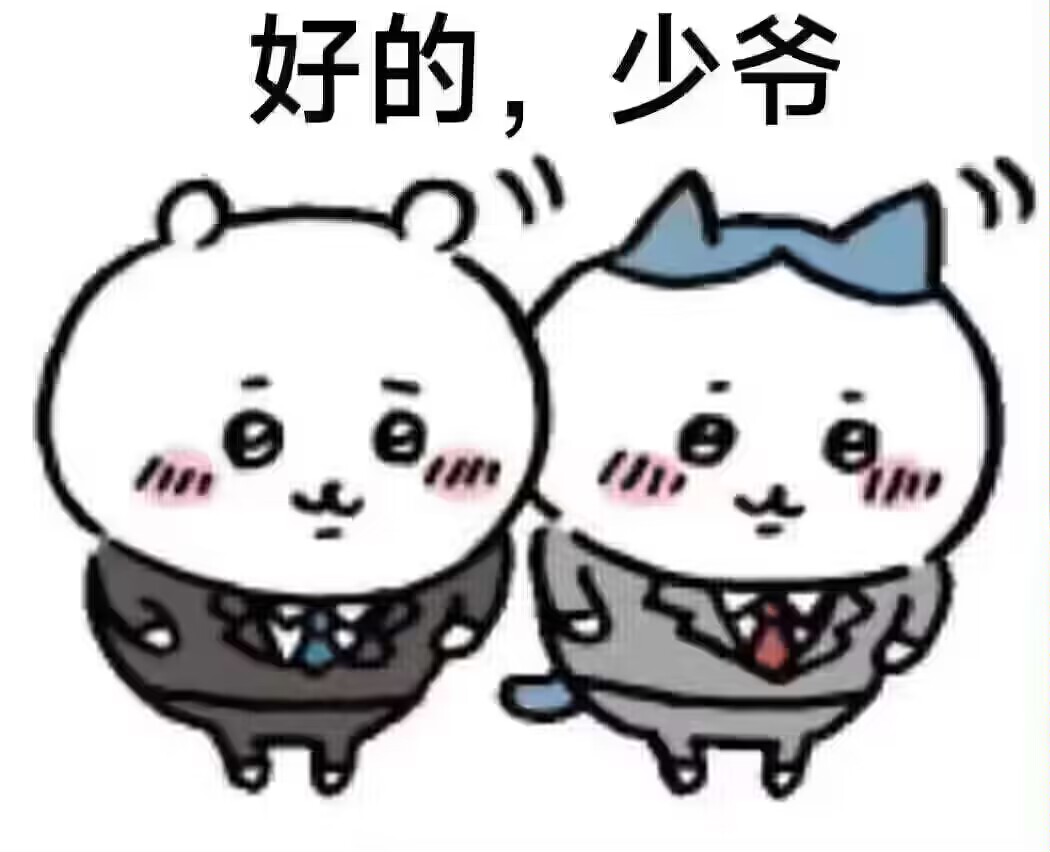 吞并附庸提供更少的其他附庸独立倾向