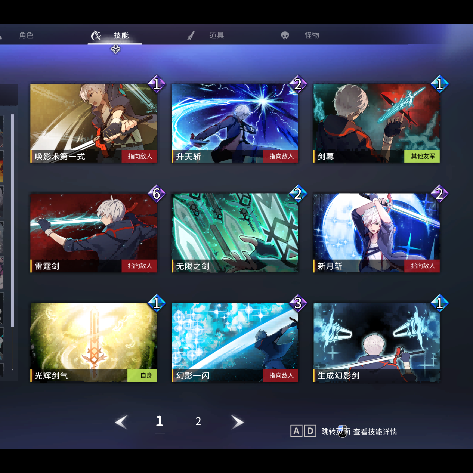 解锁图鉴(Unlock Card)
