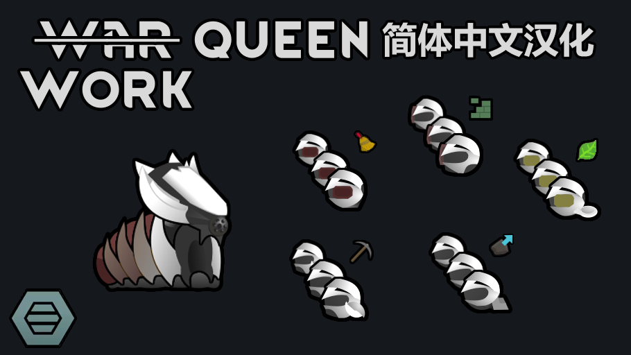 [AV] Work Queen简体中文汉化