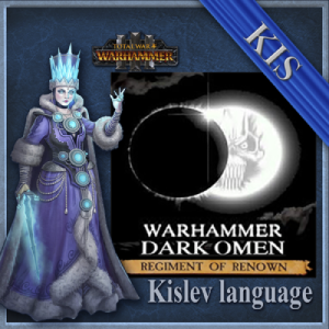 Перевод мода Dark Omen & Shadow of the Horned Rat, Heroes and Regiments of Renown