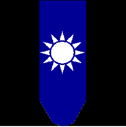 青天白日旗