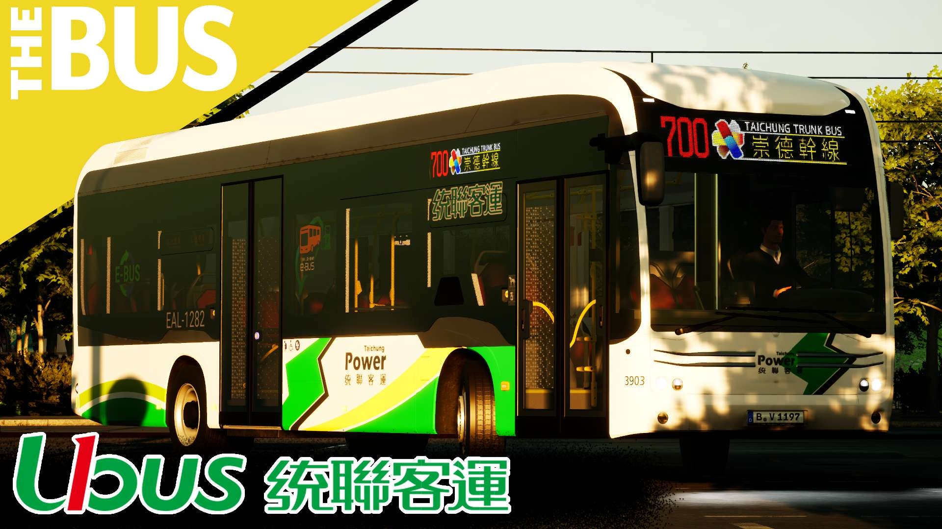 United Highway electric Bus Repaint｜統聯客運 (臺中統聯金龍電巴特別版塗裝)