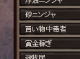 Shopaholics<買い物中毒者>日本語機械翻訳パッチ