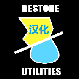 restore utilities 简中汉化 – Project Zomboid Mod