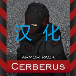 Cerberus Pack 简中汉化 – Project Zomboid Mod