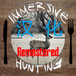 Immersive Hunting Remastered 简中汉化 – Project Zomboid Mod