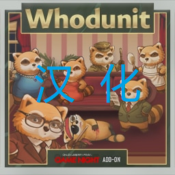 Game Night: Whodunit 简中汉化 – Project Zomboid Mod