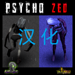 PsychoZedMod - Fixed 简中汉化 – Project Zomboid Mod