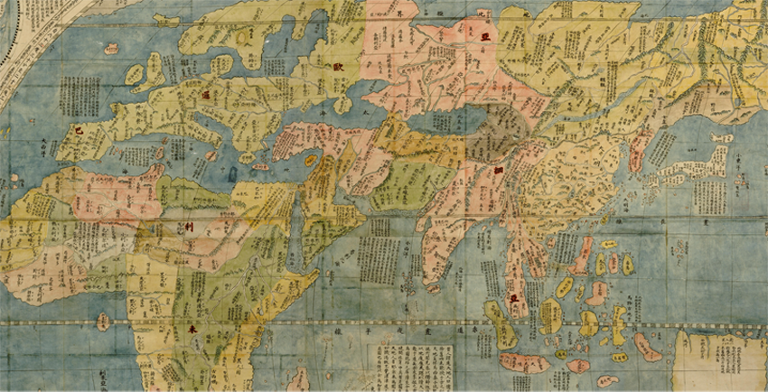 坤舆万国全图（亚非欧）