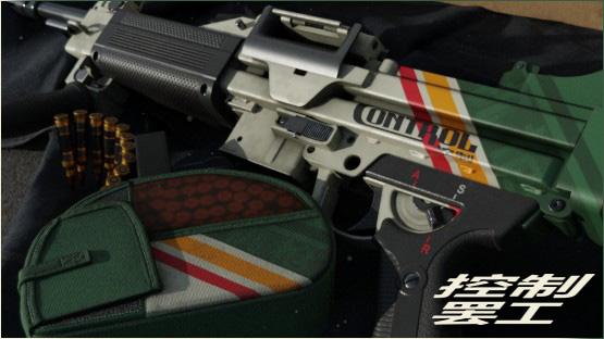 Negev | Control Strike