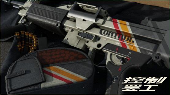Negev | Control Strike [ gray ]