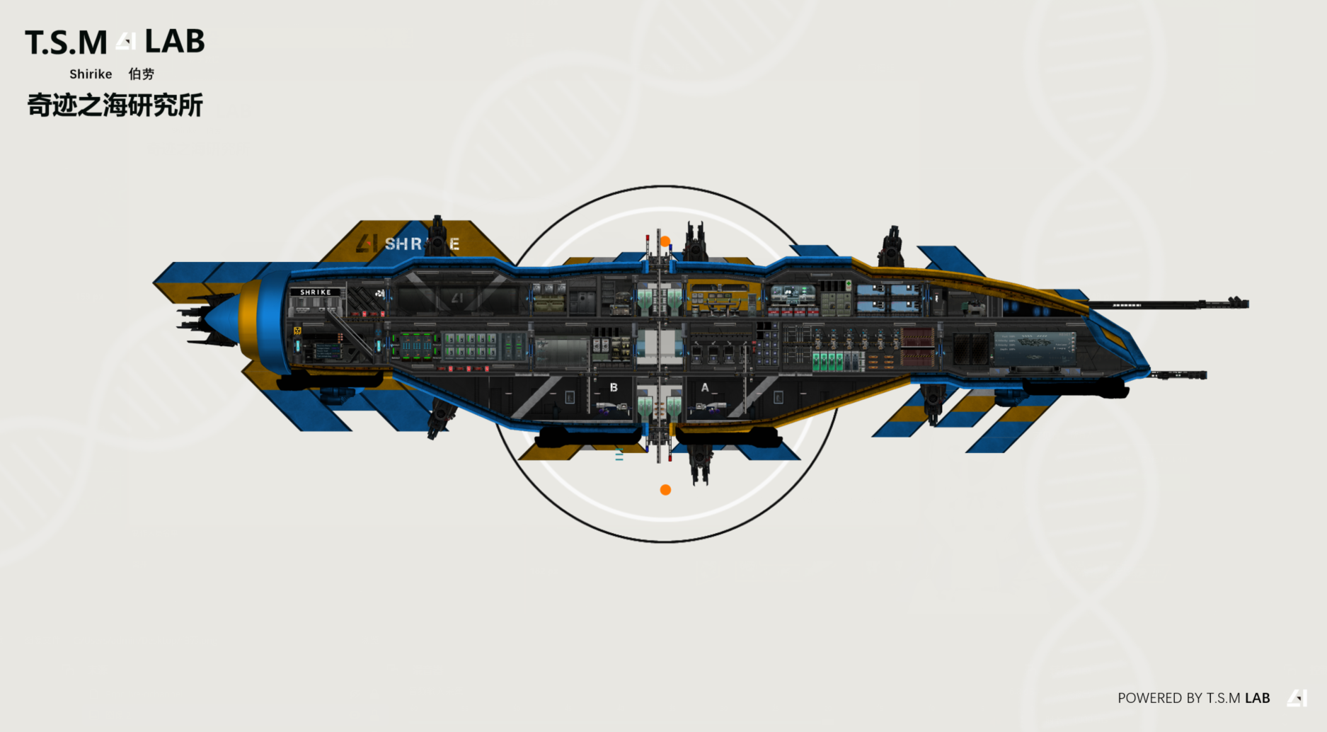 Shrike伯劳 – Barotrauma Mod