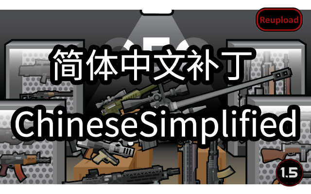 Combat Enthusiast's Collection_CN
