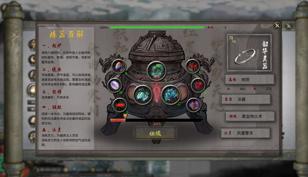 <size=25><color=#FF0000>秘境传说（抢先体验版）</color></size>