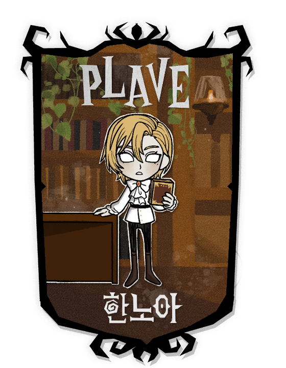 PLAVE 한노아 – Don't Starve Together Mod