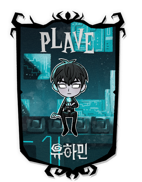 PLAVE 유하민 – Don't Starve Together Mod