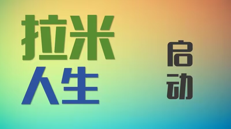 中世纪HUD