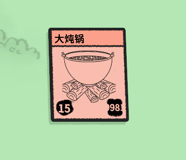 LargerHotpot(By JJN)
