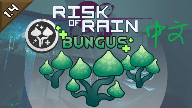 Risk of Rain Bungus_zh