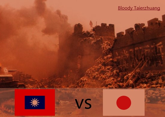 Bloody TaierZhuang2.4.11 [Mission]