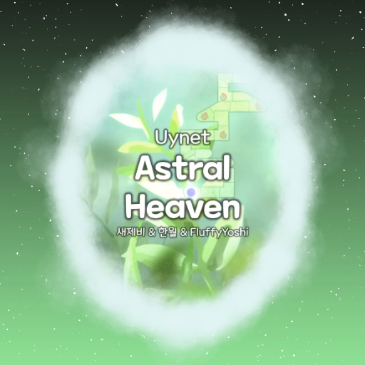 uynet - Astral Heaven