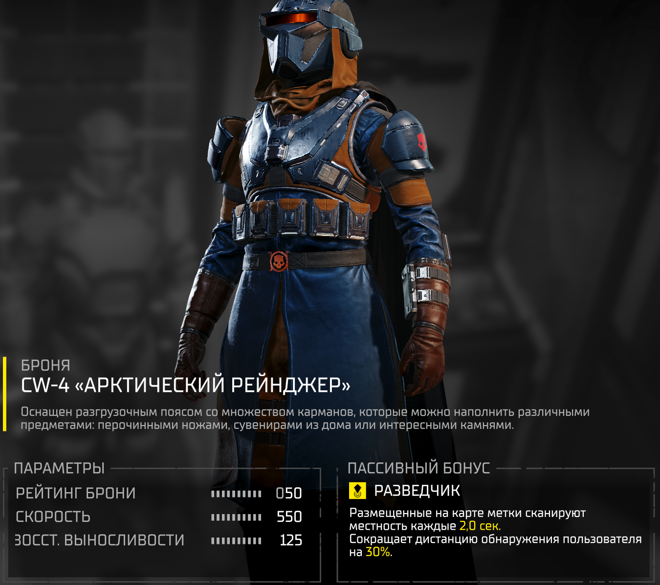 Steam Community :: Guide :: Лучшая броня в игре