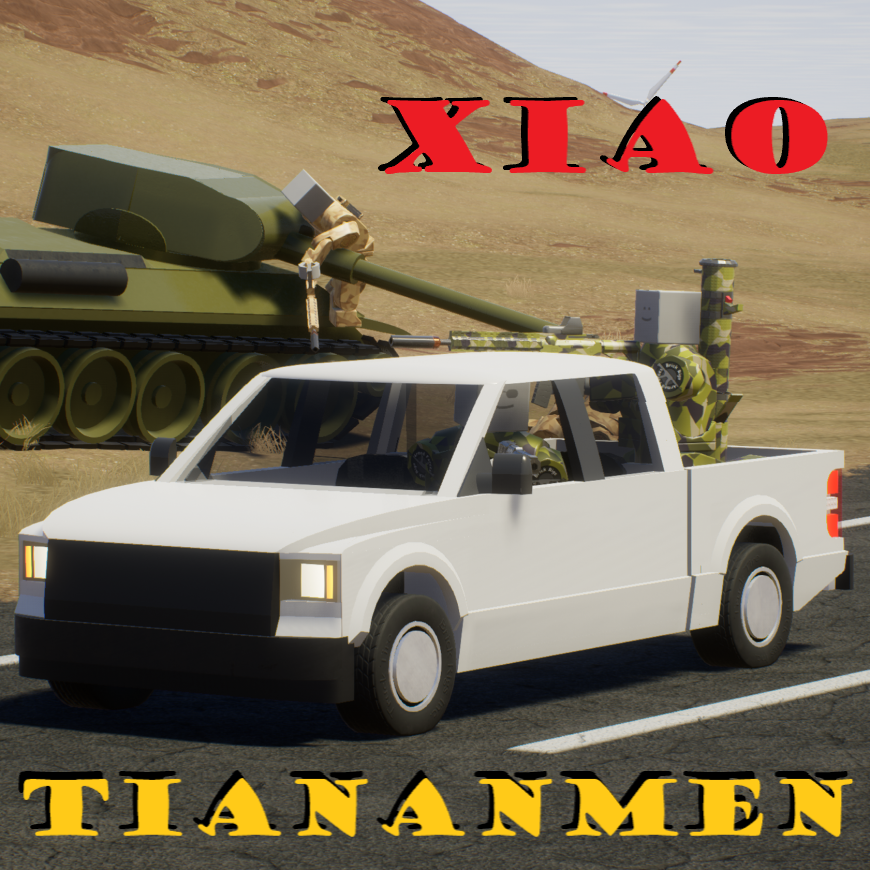 Xiao Tiananmen 1500 Commercial