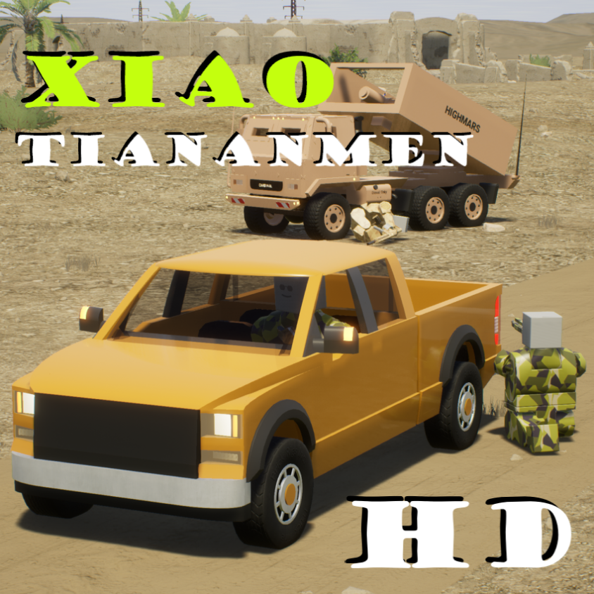 Xiao Tiananmen 2500 HD LT