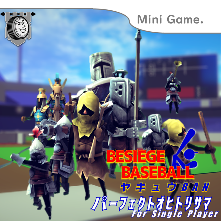 Besiege Baseball Game!!