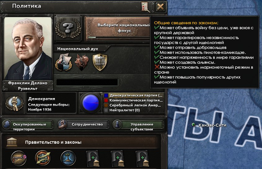 Set rules for player