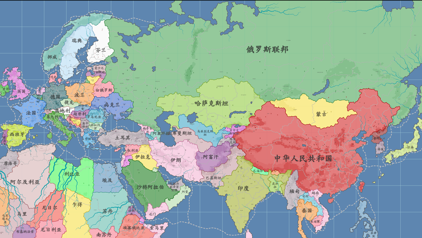 现代欧亚非
