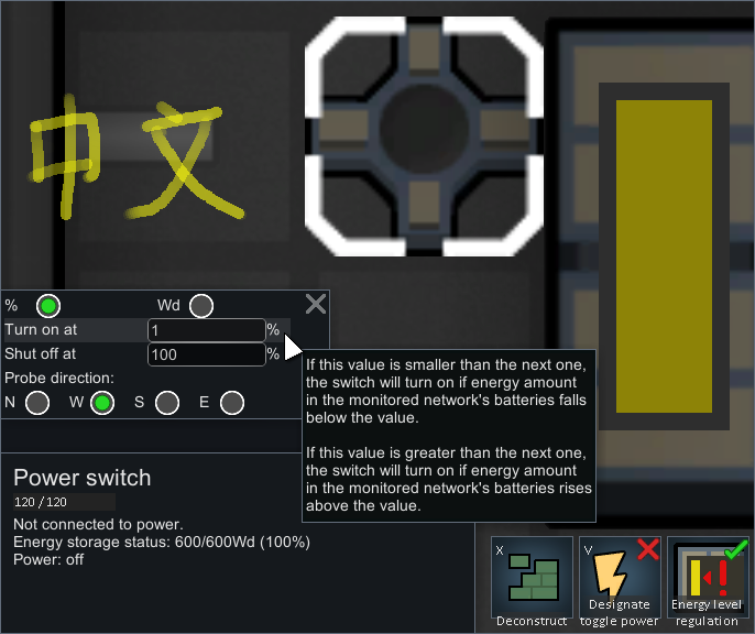 RT Power Switch 中文