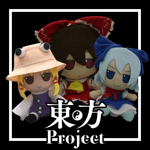 The Fumo Collection [1034 Archive]