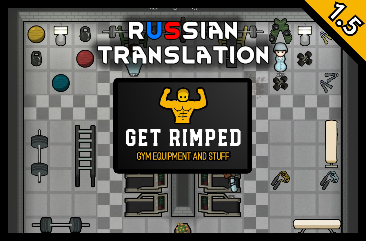 Get Rimped - Gym Equipment - Russian Translation