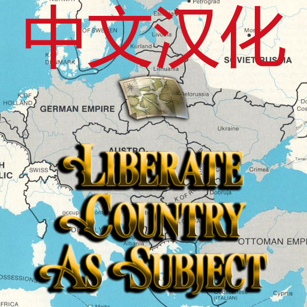 [1.6] Liberate Country As Subject Chinese localization