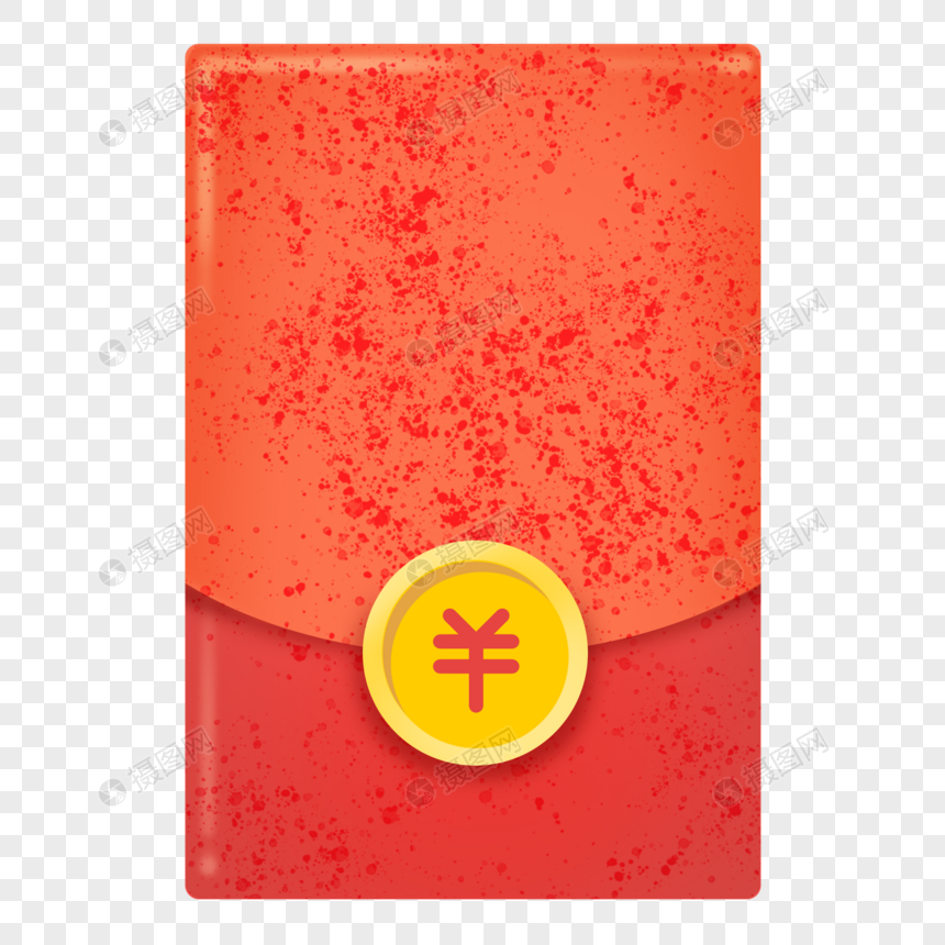 红包2.0