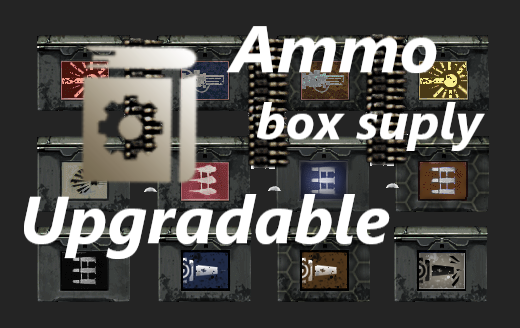 [V+]可升级的弹药箱（Upgradable Ammunition Supply）
