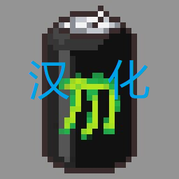 Energy Drinks 简中汉化 – Project Zomboid Mod