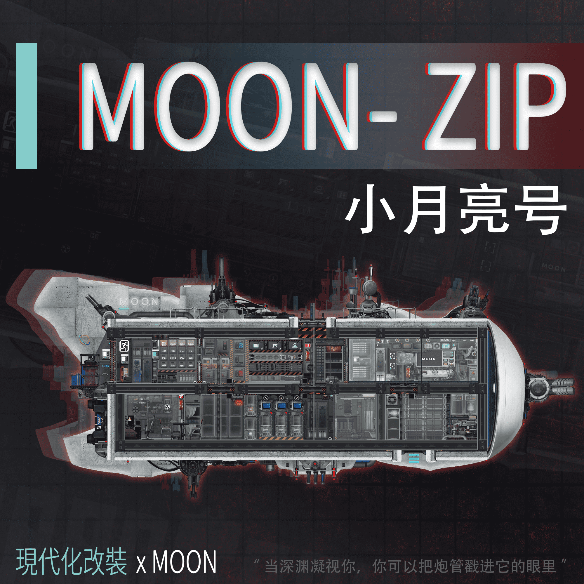 moon - zip – Barotrauma Mod