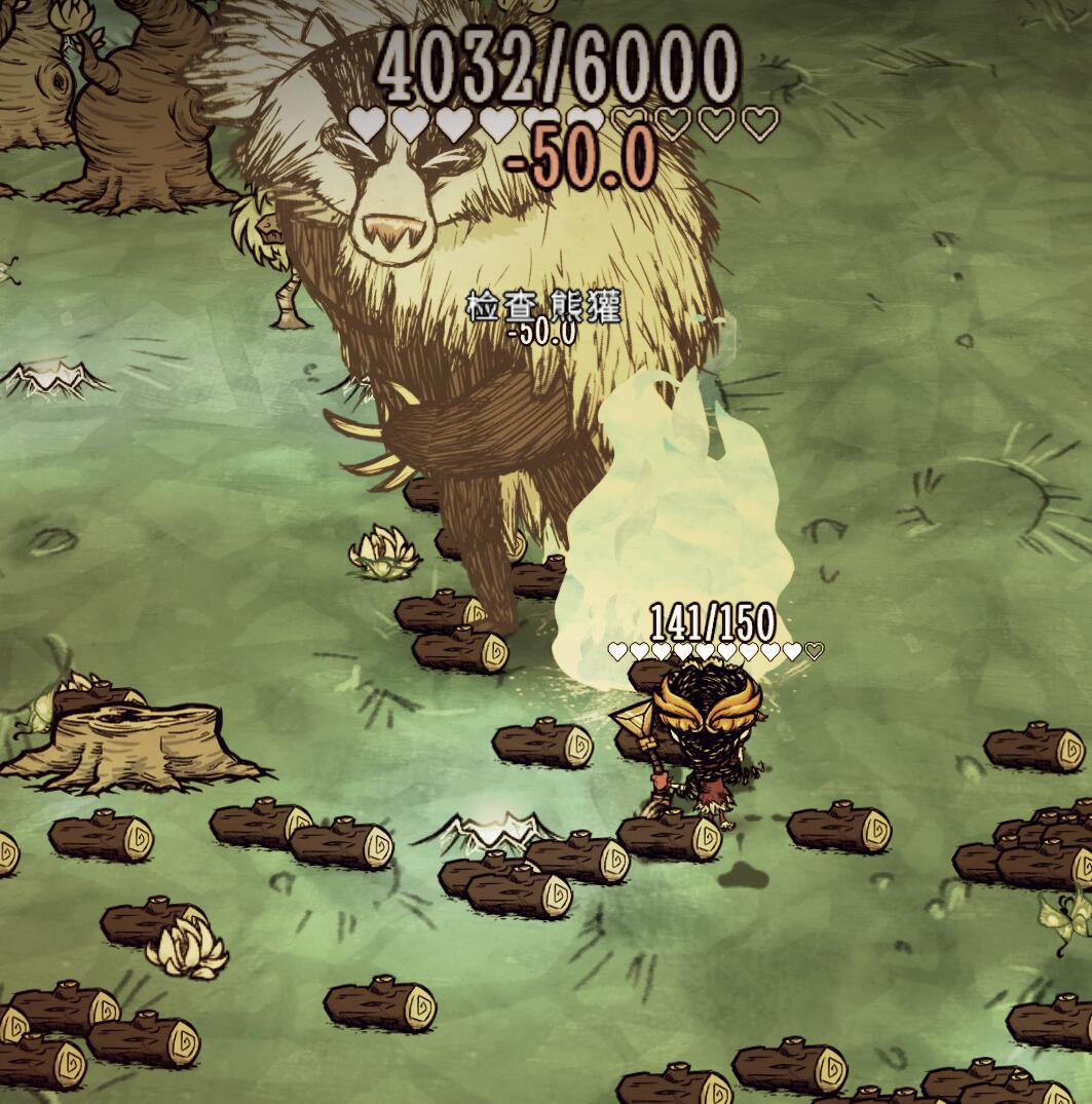 willow_lunarfire_damage_change – Don't Starve Together Mod
