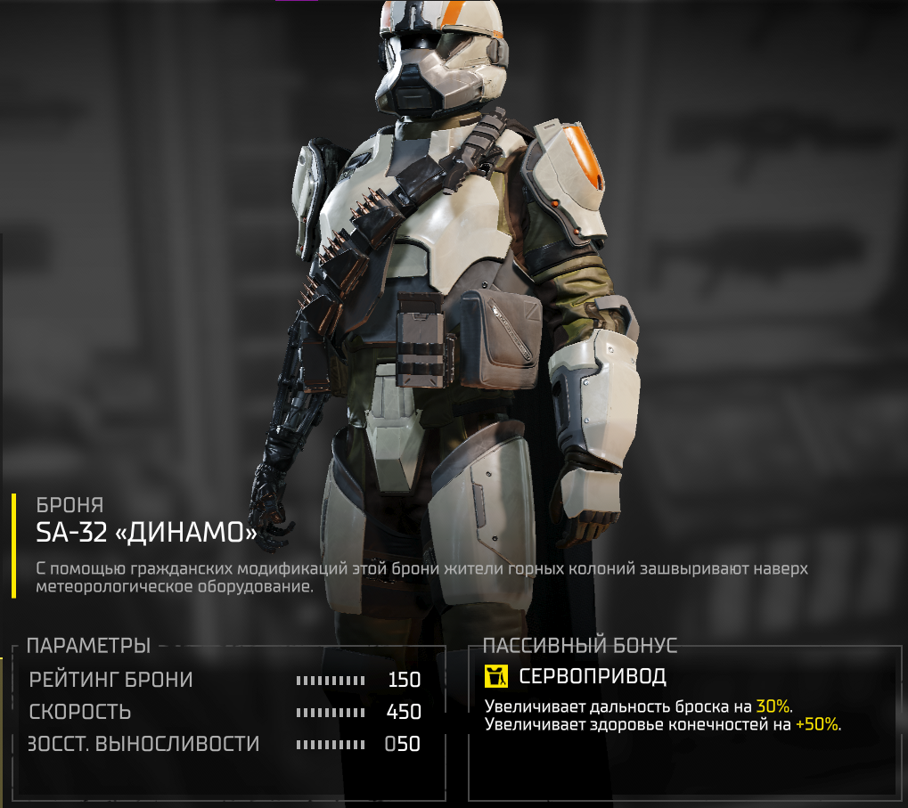 Steam Community :: Guide :: Лучшая броня в игре
