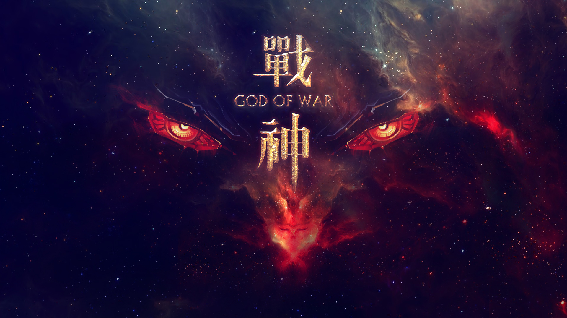 血牛