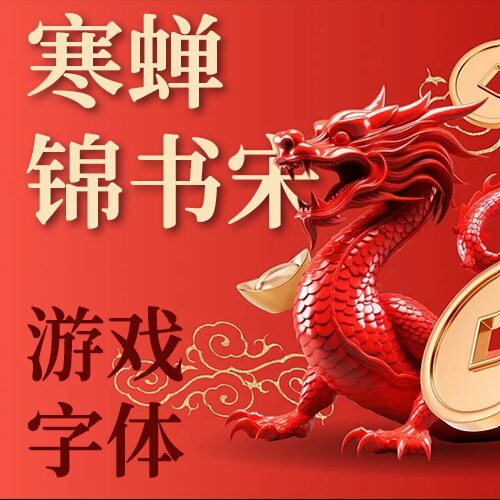 中国語繁体字] {登β}石如 : 亜東書店Yahoo!ショップ - 通販