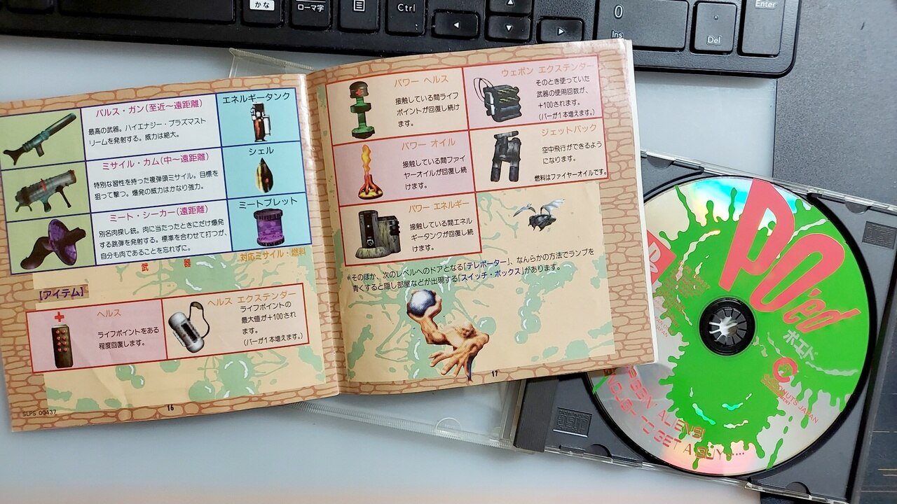Steam コミュニティ :: PO'ed: Definitive Edition Steam コミュニティ :: PO'ed: Definitive Edition