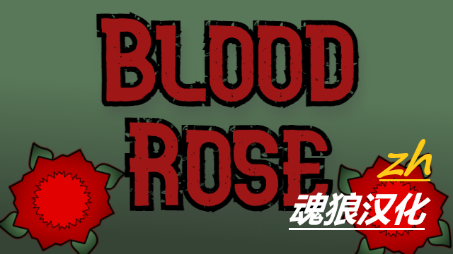 Blood Rose_zh