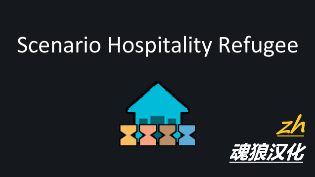 Scenario Hospitality Refugee_zh