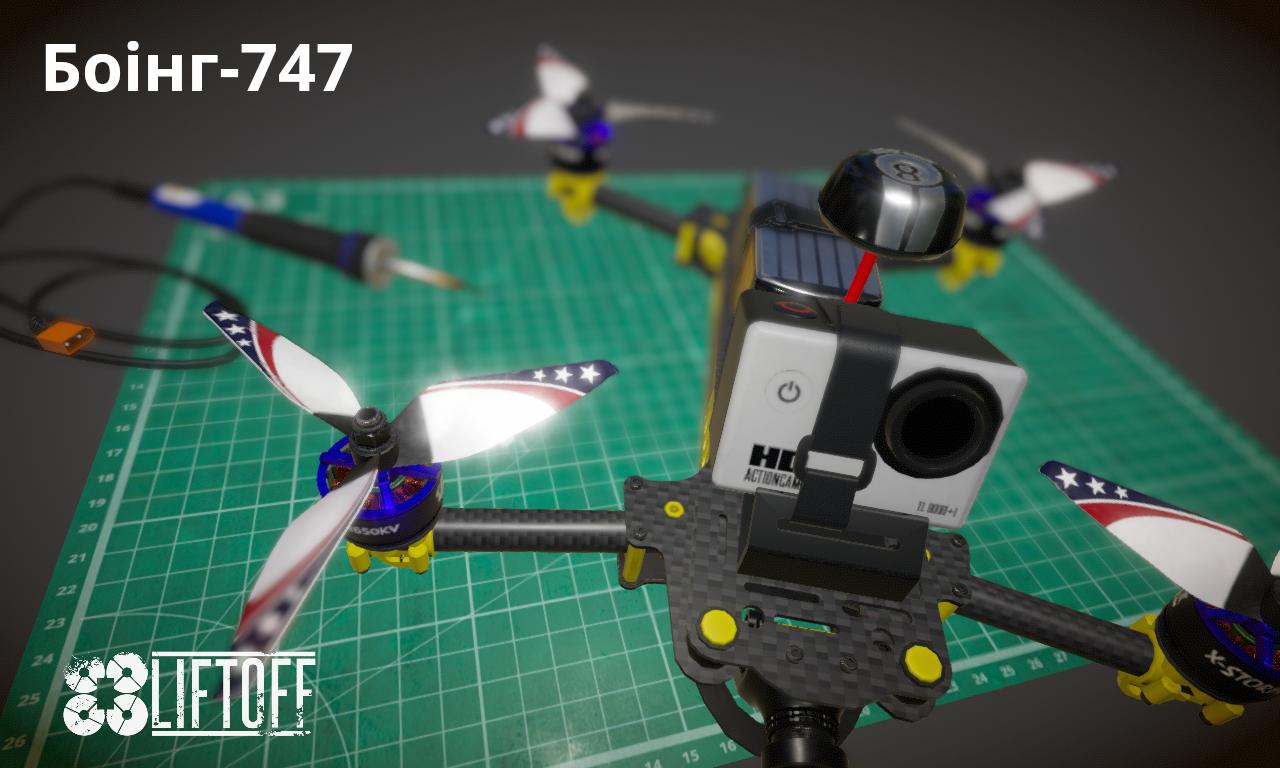 Боінг-747