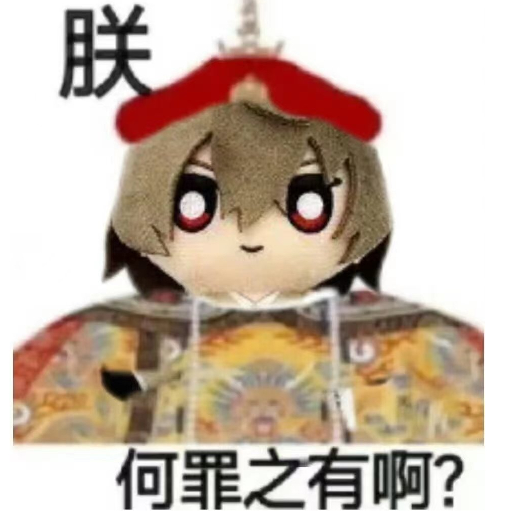 明努努