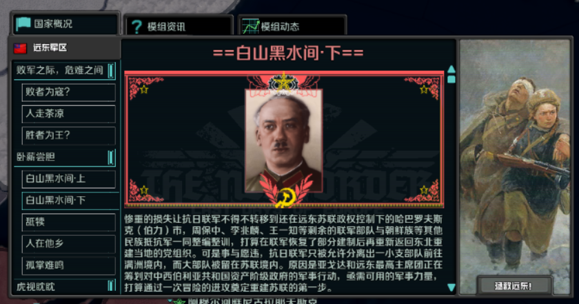 Steam Workshop::THE NEW ORDER:tweet of deer on river-鹿鸣河 Steam Workshop::THE NEW ORDER:tweet of deer on river-鹿鸣河